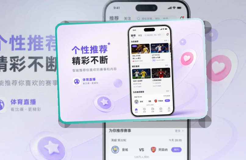 乐鱼APP安装说明页面