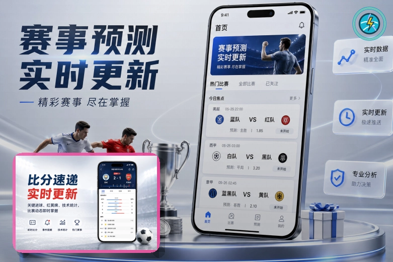 乐鱼 运动潜能探索