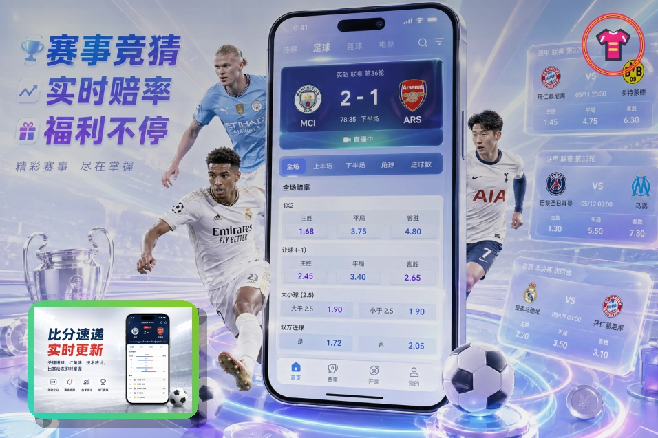 户外运动与企业团建
